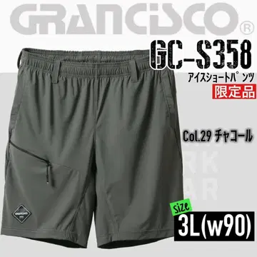 그랑시스코 GC-S358 29 차콜 3L 숏팬츠