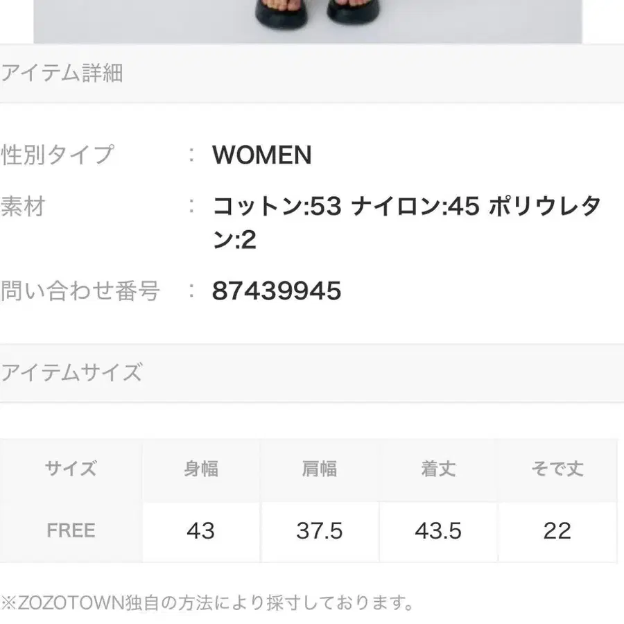 6번째 상품 이미지