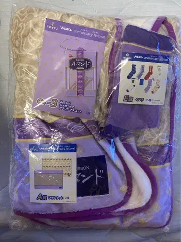 두근두근 복권 부르봉 A상 담요 기타 3세트 덤 포함