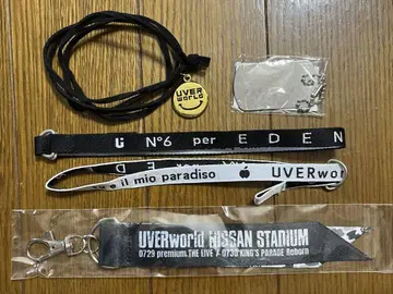 UVERworld 도그택 자카드 밴딩 키링
