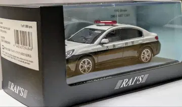 오사카부 경찰 교통부 교통기동대 차량