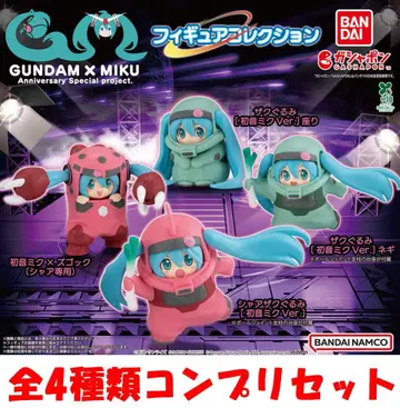 GUNDAM x MIKU 하츠네 미쿠 건담 피규어 전4종 세트 [새상품]