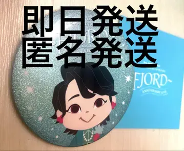 미세스 그린 애플