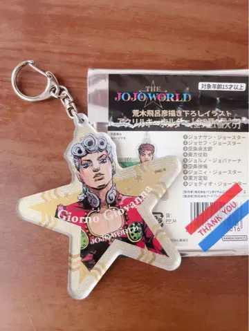죠죠월드 THE JOJO WORLD 아크릴 키링 죠르노