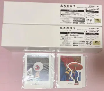 게게게의 수수께끼 세가 럭키 쿠지