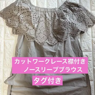컷워크 레이스 옷깃 슬리브리스 블라우스
