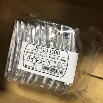 새상품 하이큐 스퀘어 캔뱃지 쿨다운 세븐넷 한정판