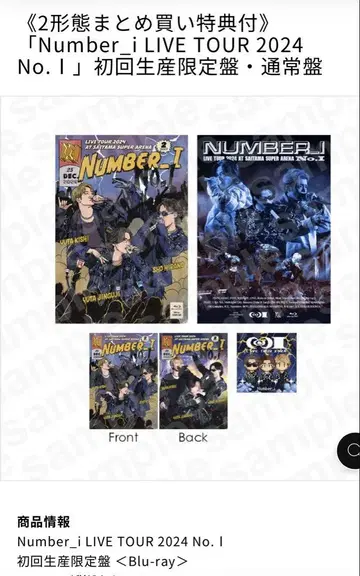 Number_i LIVE TOUR 2024 No.1 Blu-ray