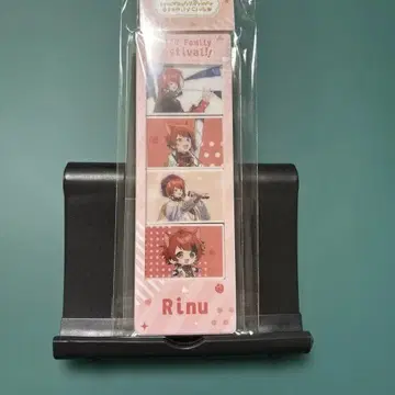 스토푸리 패미쿠지 C상 리이누 사진 키