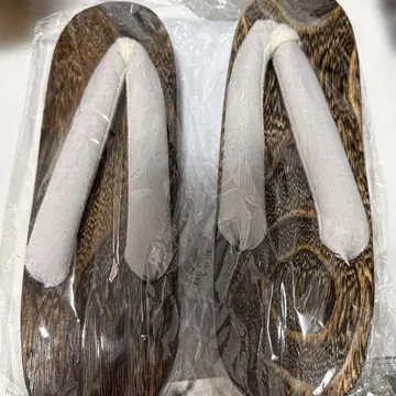 게다 그레이