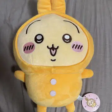 치이카와 토끼 파자마 BIG 봉제 인형 2