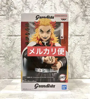 귀멸의 칼날 Grandista 렌고쿠 쿄쥬로 피규어