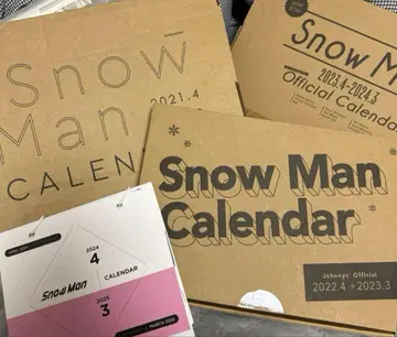 SnowMan 달력 묶음 판매