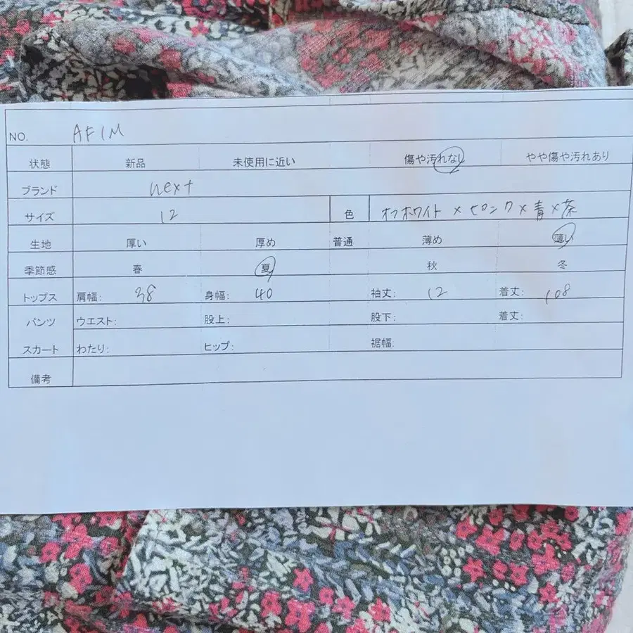 11번째 상품 이미지