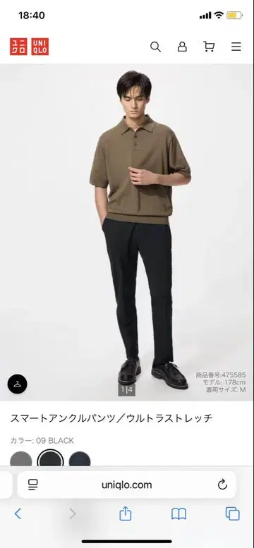 UNIQLO 스마트 앵클 팬츠 블랙 S