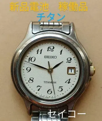 AX27 세이코 티타늄 쿼츠 시계 새 배터리 작동, 날짜 표시