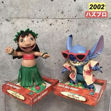 릴로 & 스티치 2002년 해즈브로 HULA BOINGER 플라걸