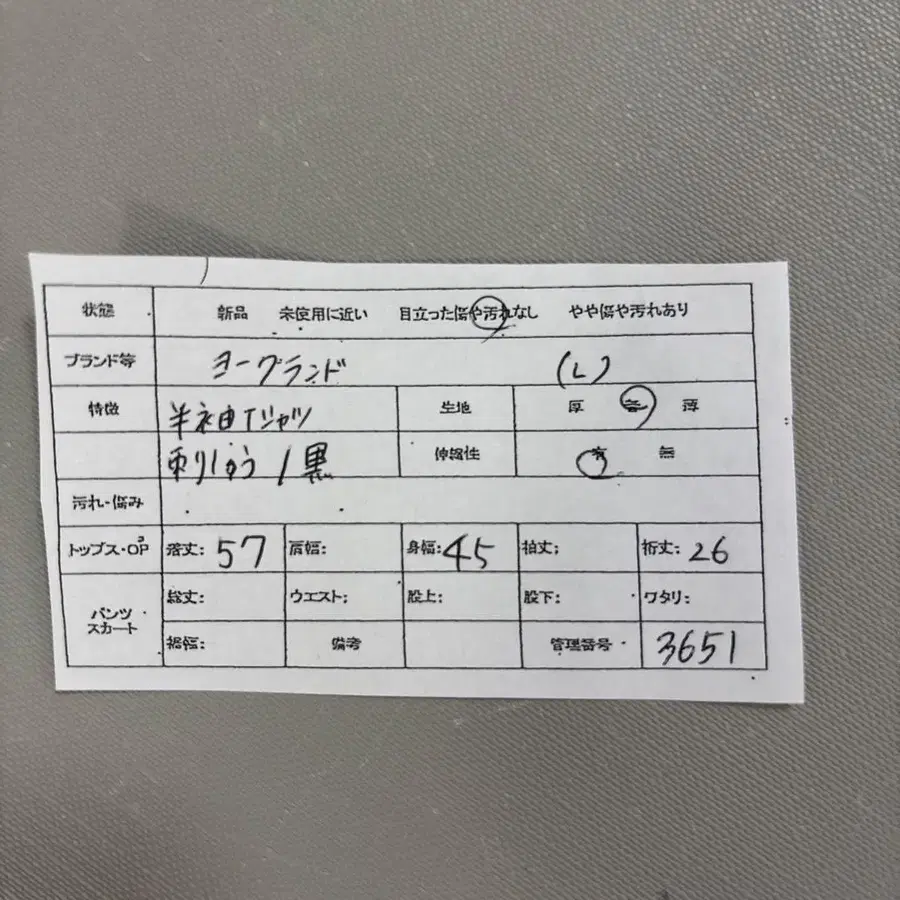 12번째 상품 이미지