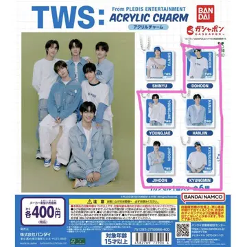[미개봉 새상품] TWS 아크릴 키링 5종 세트
