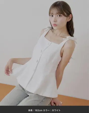 Chico 프론트 버튼 트위드 페플럼 베스트