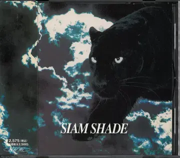 SIAM SHADE CD SIAM SHADE 1994년반