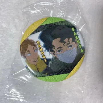 하이큐 트레이딩 캔뱃지 사쿠사 코모리
