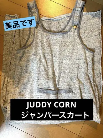 주디콘(JUDDY CORN) 오버롤 스커트