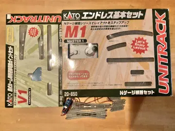 N게이지 레일 세트 M1 V1 덤 분기 레일 포함 KATO