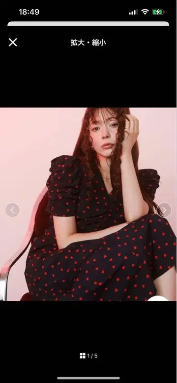 SNIDEL [ WEB 한정판/Heart collection ]