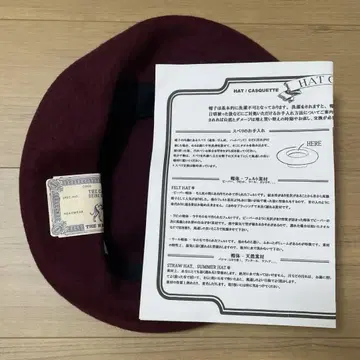 독 앤 코 베레 버건디 (보르도)