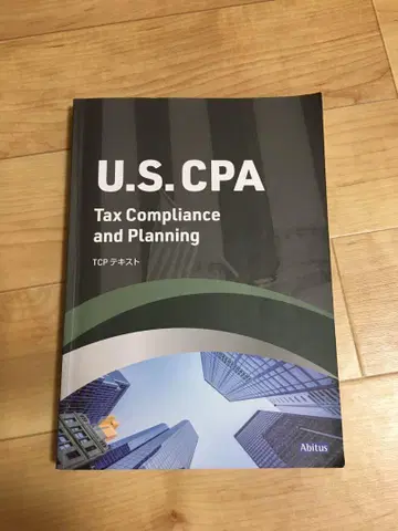 아비타스 USCPA TCP 신시험 대응
