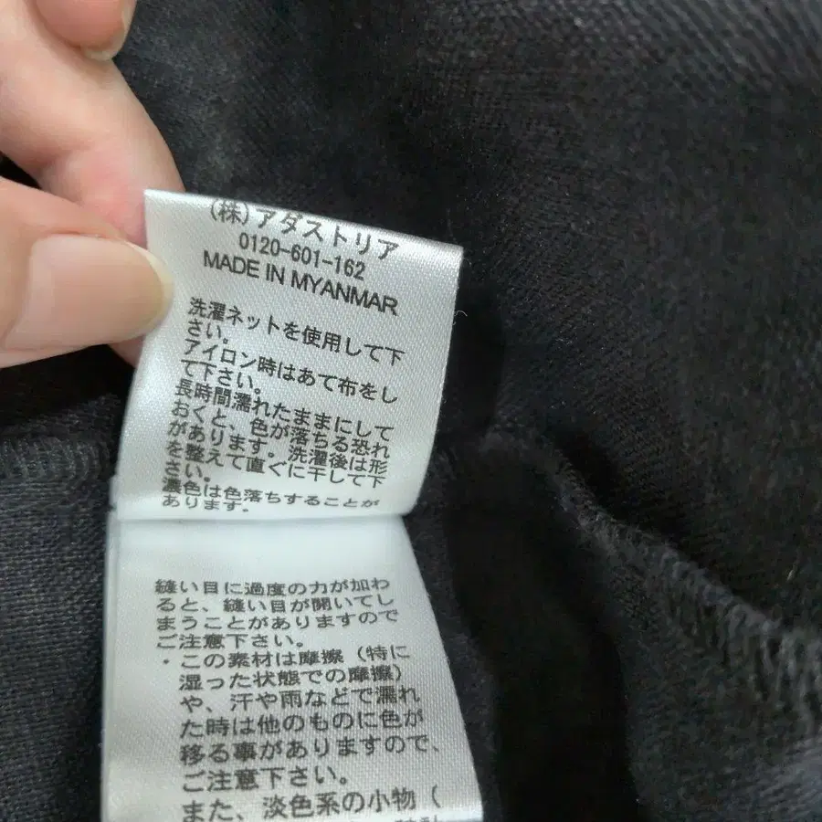 9번째 상품 이미지