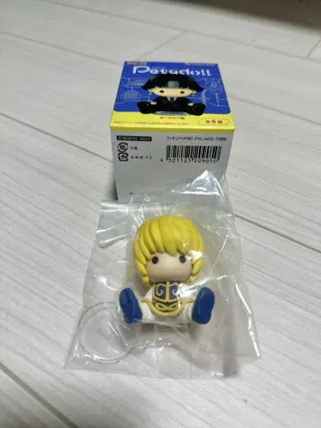 페타돌 hunter x hunter 크라피카