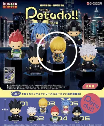페타돌 hunter x hunter 크라피카