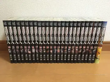 진격의 거인 10~34권
