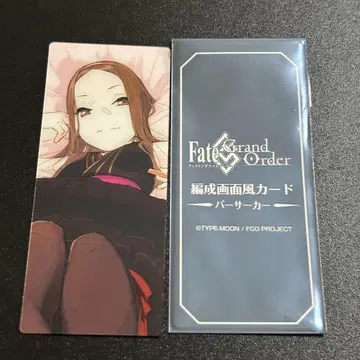 Fate 최종재림전 편성 화면풍 카드 챠챠