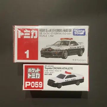 토미카 Nissan GT-R 경찰차량 & 도요타 크라운