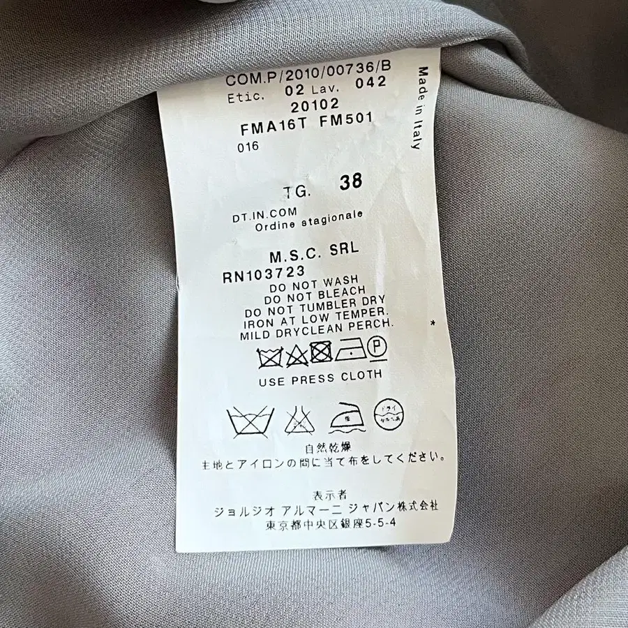 8번째 상품 이미지