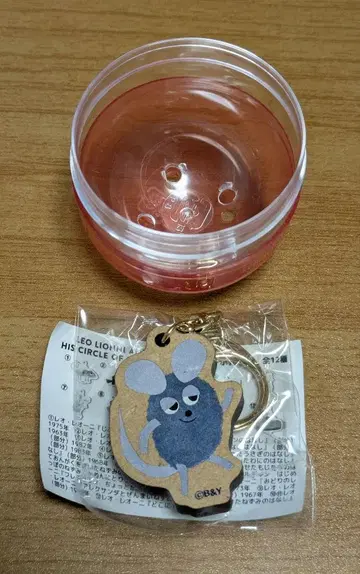 레오 레오니 우드 키링