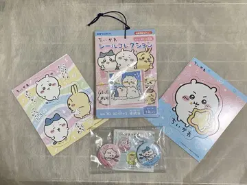치이카와 (먼작귀) 굿즈 여러가지 세트