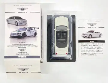 교쇼 1/64 벤틀리 미니카 컬렉션 AZURE (펄 화이트)