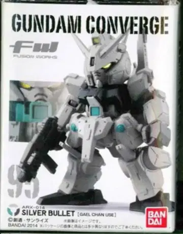 반다이 FW GUNDAM CONVERGE 16 실바 발레트 95
