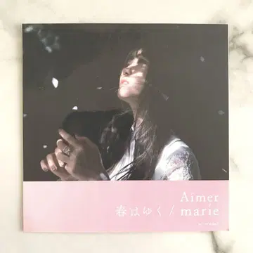 Aimer 봄은 간다 오리지널 스티커 Amazon 한정 구매 혜택