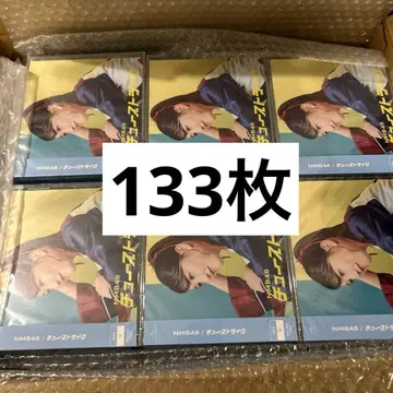 NMB48 츄 스트라이크 CD 대량 묶음 판매