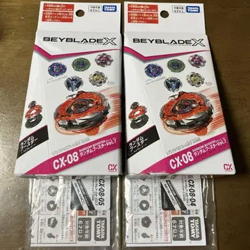 베이블레이드 랜덤 부스터 Vol.7 블랙 쉘 드랜버스터 세트