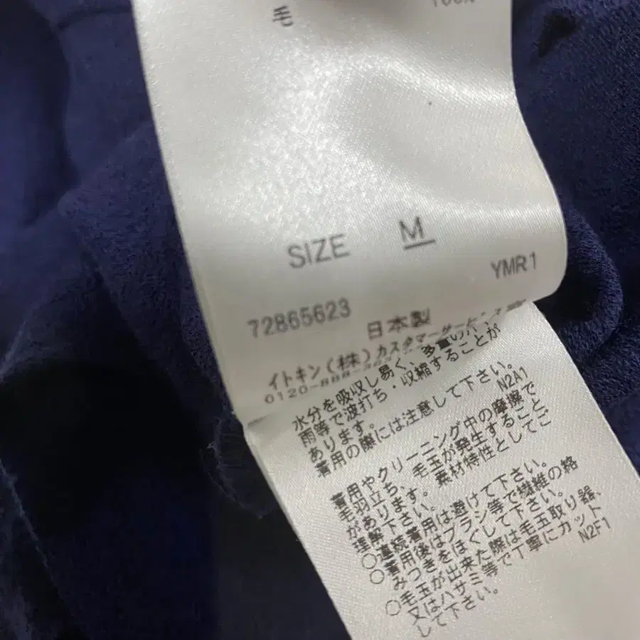8번째 상품 이미지