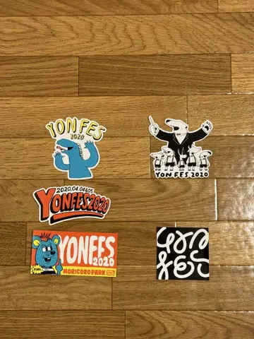 YONFES 스티커 세트 포리미2020 5개