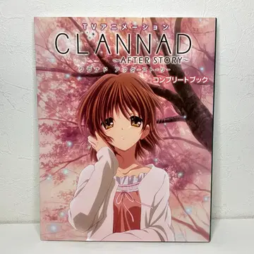 TV 애니메이션 CLANNAD AFTERSTORY 컴플리트 북