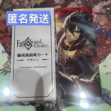 FGO 최종 재림전 편성 화면풍 카드 연청