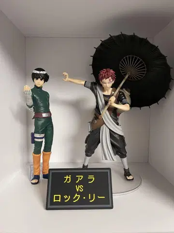 NARUTO 제일복권 중급닌자 시험편 가아라 록리 2개 세트
